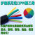 定制YC电缆电缆4芯5芯0.30.50.7511.52.546橡胶橡套软电缆散卖 4X1.5平方 1米