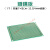面包板 2.54mm双面镀锡洞洞板线路板电路板面包PCB线电木板MSY (1个)双面绿色镀锡板7*9(2.54间距)