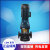 战舵水泵业立式多级离心不锈钢增压泵CDM/CDMF1/3/5/101520传动定制 CDMF5