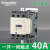 适用施耐德交流接触器LC1D09 LC1D12 LC1D50 LC1D95 AC220V AC24V LC1D40 AC24V(B7C)