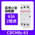 德力西AC220V家用交流接触器CDCH8S 2P4P20A25A40A63A 大电流宾馆 CDCH8s-63A(2常闭)2P