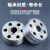 小型手持激光焊接机配件送丝机送丝轮子U型铝焊丝专用V型1.0 1.2 1.0/1.2 U型（37*15孔径10）