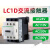 交流接触器LC1D09/12/18/25/32/38/直流线圈DC三相110V220V定制定 LC1D245/245A AC24V