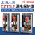漏电保护DZ15LE三相四线漏电断路器380V上海人民100A 100A 4p