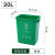 无盖垃圾桶卫生间大号饭店酒店学校工厂长方形厨房垃圾桶垃圾分类 20L无盖绿色