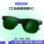 电焊玻璃眼镜焊工护目镜强光亚弧光护眼镜 G15单幅墨绿色