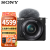 索尼（SONY） ZV-E10半画幅微单数码相机4K视频volg美颜直播数码相机 索尼zve10 黑色16-50 OSS 标准防抖套机 官方标配【不含内存卡/相机包/大礼包等】套餐更划算