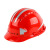 韩曼柯透气安全帽新国标ABS施工头盔 白色 国标加厚反光条版 