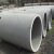 水泥排水管 公称直径 DN400 壁厚 40mm 长度 2m/根