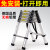 加厚铝合金折叠伸缩人字梯梯便携多功能竹节升降 德标-直梯2.3米(靠墙使用)