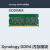 D4ECSO-2666-16G DDR4 内存模块 DDR4 ECC Unbu定制
