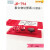 梓萤岔VICI切管器切割刀JR-794 刀片JR-795适用于PTFE ETFE聚合物管路 替换刀片JR-795 1个