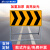 豪思克普 道路施工标志牌 HS-SGP0017 可折叠反光警示牌注意交通标识牌公路提示告示牌