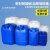 堆码桶废液桶实验室25升塑料桶方形耐酸碱酒桶食物品级油桶5L化工 20L蓝色特厚款
