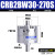 CDRB2BW叶片式旋转摆动气缸CRB2BW15-20-30-40-90度180度270s CRB2BW30-270S