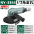 NY-3304轻型4寸气动角磨机磨光机抛光机100mm角磨气动工具 耐威NY-3365