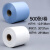 无尘纸 工业擦拭纸工业用清洁布大号超细纤维擦拭吸油纸净化 蓝色12.5*38cm 500张/卷