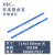 日本锐必克XBC纤维油石棒1004模具省模抛光油石条1006 D3油石 深蓝色XBC800#1004