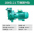 2BV水环式真空泵工业用2060206120702071高真空水循环泵耐腐蚀 2BV5121不锈钢叶轮7.5KW