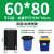 黑色 QL-E03 垃圾袋加厚黑色 平口式(60x80cm) 3丝 500只装/包