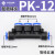 PU16直通三通快插气管快速PG接头PV4/PE6/PZA8/PY10/PK12/PKG14 PK 12 蓝色