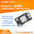 RZ/G2L瑞米派双核A55Remi Pi学习板兼容扩展模块 内存1GB存储器8GB