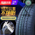 崇匠jeep指南者自由光自由侠2020款专用轮胎原装全新胎超高性能轮胎胎 全新升级加厚耐磨款 175/70R13