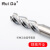 钨钢铣刀55度加长铝用铣刀高光铝合金专用木工螺旋双刃直柄立铣刀 4*16*4D*100L