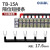 OLKWL（瓦力）TB-15A端子接线排隔1位短接条间距17.6mm正极负极跨接5位U型连接条黑色WL18-5（20条价）