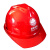 OEING中国石化安全帽石油矿工专用领导监理劳保头盔工地施工帽印字 桔色