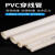 PVC穿线管电工套管弯管保护电线明装地埋绝缘阻燃16 20 25 32 40 外径32*壁厚1.6中型每包16kg 每