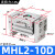MHL2-10D/16D/20D/25D/32D/40D/D1/D2  宽阔气动夹爪气动手指气缸 MHL2-10D进口