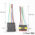 汽车防水连接器AMP插头插座  公母防水接插件HID 车用防水接插件 6孔带线0.75平方15厘米 10套