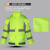 皇驰 反光雨衣 XXXL码兰格-150D荧光绿套装交通雨衣防雨水