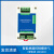 串口继电器RS485开关量输入输出IO采集控制器模块工业Modbus协议 HS3031-1DI1DO（导轨式）