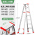 人字梯铝合金工程专用345米折叠楼梯便携伸缩铝梯升降梯子 5米欧盟品质工程指定款