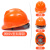 强极施工专用安全帽工地国标男加厚建筑工程防护领导头盔定制印字logo 国标V型加厚款橙色