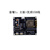 博友达 ESP8266物联网开发板wifi模块小系统板   主板