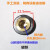 调速电机调速线圈反馈测速线圈单相交流微型马达配件磁块磁铁全新 铜内圈磁铁 6 外径22.5mm