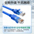 标燕（Biuyum）超五类非屏蔽网线 千兆网络连接线 Cat5e高速超5类成品跳线 家用装修电脑宽带八芯双绞线3米 蓝色