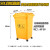加厚黄色医疗垃圾桶脚踏摇盖废污物塑料桶垃圾桶利器盒回收箱诊所 50L黄色四轮翻盖/加强型