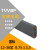 带屏蔽电梯随行线缆扁平屏蔽电缆 TVVBP 14*0.75mm