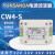 直流电源滤波器12v车载抗干扰滤波器24v48vCW4-6A-S(002) CW4L3-3A-S002三级直流滤波