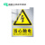 电力施工警示牌定制铝合金电力安全标志牌 配电房 铝合金15*20cm