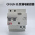 常熟开关厂CH3LN-63 CH3LH 小型漏电断路器1P 2P 3P 4P 小型漏保 40A 1P+N