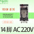 施耐德小型中间继电器 RXM4AB2P7 插拔式 14脚 4开4闭 AC 220V 6 A 带LED