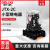 德力西JTX-2C继电器圆8脚电流继电器 AC220V DC24v110V小型大功率 JTX2CAC24V