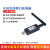艾莫迅lora无线串口收发数传电台232/485远程通讯模拟量传输模块 【USB供电】USB-LORA 十米天线
