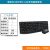 全新黑色5520U有线键鼠套装X1800P无线键盘鼠标台式机笔记本通用 金河田商悦KM038 双USB键鼠套装