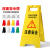 橙央 A字牌a正在维修施工安全电梯检修保养暂停使用提示警示告示 注意安全-黄色
